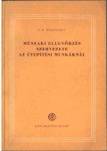 B. K. Kozlovszkij - Műszaki ellenőrzés szervezete az útépítési munkáknál