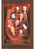Kalmár Tibor - Kulisszatitkok (dedikált, többszörösen aláírt)