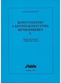 Dudás Jánosné - Könyvvezetés a kettős könyvvitel rendszerében I. Dudás Jánosné - Könyvvezetés a kettős könyvvitel rendszerében I., Budapest 1994 antikvár könyv