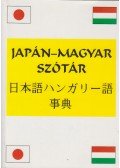 Varga István - Japán-magyar szótár