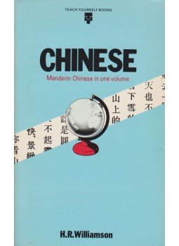 H.R. Williamson - Chinese H.R. Williamson - Chinese, New York 0 antikvár könyv
