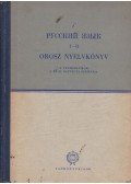 Bariska Mihály dr. - Orosz nyelvkönyv a technikumok I. és II. osztálya számára