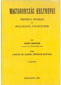 Pesty Frigyes - Magyarország helynevei történeti, földrajzi és nyelvészeti tekintetben - I. kötet - I. kötet