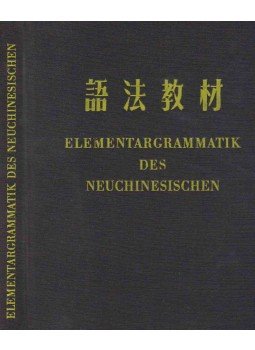 Martin Piasek - Elementargrammatik des Neuchinesischen, Leipzig 1975 antikvár könyv