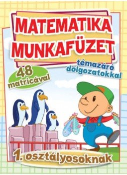  - Matematika munkafüzet témazáró dolgozatokkal - 1. osztályosoknak, null 2016 antikvár könyv