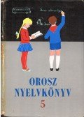 Hlavács József,Rhédey Györgyné - Orosz nyelvkönyv az általános iskolák 5. osztálya számára