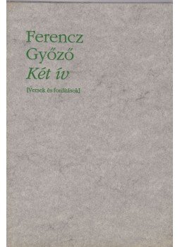 Ferencz Győző - Két ív, Budapest 1993 antikvár könyv