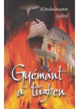 Kindelmann Győző - Gyémánt a tűzben, Budapest 2008 antikvár könyv