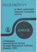 Sipőczy Győző,Székács Györgyné - Segédkönyv az állami nyelvvizsgára előkészítő tanfolyamok számára - Angol