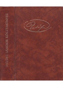 Petőfi Sándor - Petőfi Sándor költeményei Petőfi Sándor - Petőfi Sándor költeményei, Budapest 1996 antikvár könyv
