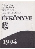 Bencsik Gábor,Bernáth László,Simándi Júlia - A Magyar Újságírók Országos Szövetségének Évkönyve 1994