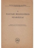 - A magyar helyesírás szabályai