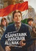 Meskó Zsolt - Csapataink harcban állnak