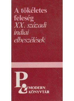 Puskás Ildikó - A tökéletes feleség (dedikált), Budapest 1985 antikvár könyv