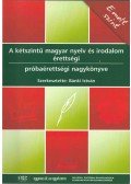 Bánki István - A kétszintű magyar nyelv és irodalom érettségi próbaérettségi nagykönyve - Emelt szint