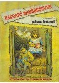 Pósa Lajos - Nagyapó meséskönyve - Jutalomkönyv jó gyermekek számára