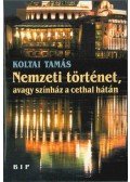 Koltai Tamás - Nemzeti történet, avagy színház a cethal hátán (dedikált)