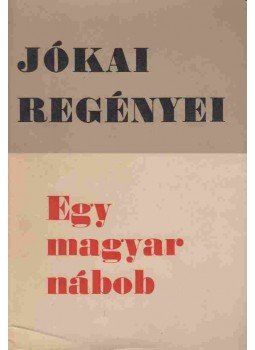 Jókai Mór - Egy magyar nábob Jókai Mór - Egy magyar nábob, Budapest 1967 antikvár könyv