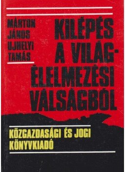 Márton János, Ujhelyi Tamás (szerk.) - Kilépés a világélelmezési válságból, Budapest 1986 antikvár könyv