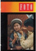 Bence Pál - Fotó 1960/6
