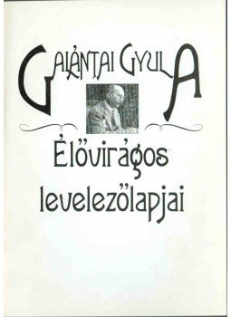dr. Balázs Károly - Galántai Gyula "élővirágos" levelezőlapjai dr. Balázs Károly - Galántai Gyula "élővirágos" levelezőlapjai, Budapest 1997 antikvár könyv