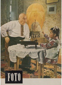 Bence Pál - Fotó 1958/2 Bence Pál - Fotó 1958/2, Budapest 1958 antikvár könyv