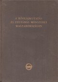 Szurovy Géza - A kőolajkutatás és feltárás módszerei Magyarországon
