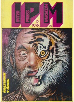 Ivanics István - Interpress Magazin 1978/12. Ivanics István - Interpress Magazin 1978/12., Budapest 1978 antikvár könyv