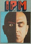 Ivanics István - Interpress Magazin 1977/5.