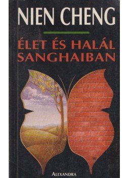 Nien Cheng - Élet és halál Sanghaiban Nien Cheng - Élet és halál Sanghaiban, Pécs 1995 antikvár könyv