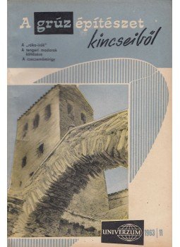 Surányi Éva - Univerzum 11. Surányi Éva - Univerzum 11., Budapest 1963 antikvár könyv