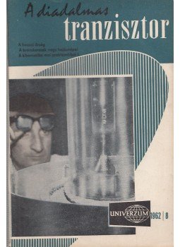 Surányi Éva - Univerzum 1962/8 Surányi Éva - Univerzum 1962/8, Budapest 1962 antikvár könyv