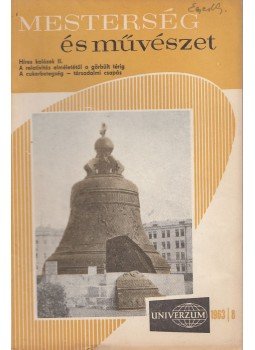 Surányi Éva - Univerzum 1963/8 Surányi Éva - Univerzum 1963/8, Budapest 1963 antikvár könyv
