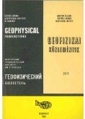Sz. Kilényi Éva - Geofizikai közlemények 28/2