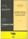 Sz. Kilényi Éva - Geofizikai közlemények vol. 29 no. 4