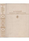 Maxim Gorkij - Elbeszélések / Novellák / Színművek (orosz)