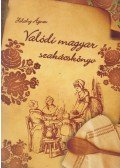 Zilahy Ágnes - Valódi magyar szakácskönyv (reprint)