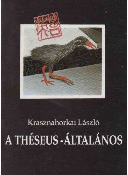 Krasznahorkai László - A Théseus-általános Krasznahorkai László - A Théseus-általános, Budapest 1993 antikvár könyv