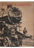 Gerő Ernő,Bebrits Lajos,Varga László,Karczag Imre,Gyócsi Jenő,Gál György - A vasút újjáépítése