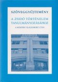 Várnainé Wéber Ágnes (szerk.) - Szöveggyűjtemény a zsidó történelem tanulmányozásához
