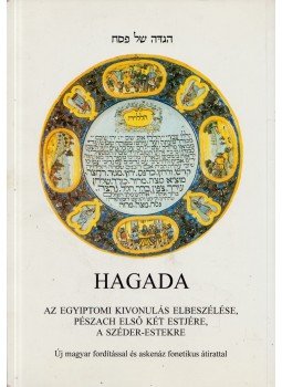 Fröhlich Róbert - Hagada - Az egyiptomi kivonulás elbeszélése, Pészach első két estéjére, a Széder-estekre, Budapest 0 antikvár könyv