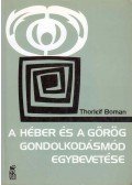 Boman, Thorleif - A héber és a görög gondolkodásmód egybevetése