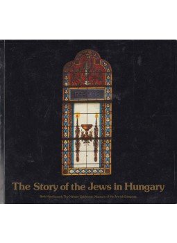 Uri Ram - The Story of the Jews in Hungary, Tel Aviv 1984 antikvár könyv