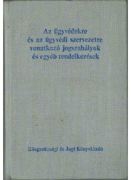 Fodor Gyula - Az ügyvédekre és az ügyvédi szervezetre vonatkozó jogszabályok és egyéb rendelkezések, Budapest 1978 antikvár könyv