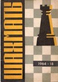 Mihail Tal - Sakk 1964/18 (orosz)