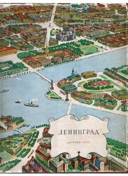  - Leningrád (orosz), Leningrád 1957 antikvár könyv