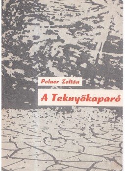 Polner Zoltán - A Teknyőkaparó Polner Zoltán - A Teknyőkaparó, Szeged 1980 antikvár könyv