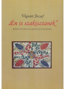 Végvári József - "Én is szakisztanék" Végvári József - "Én is szakisztanék", Debrecen 2000 antikvár könyv