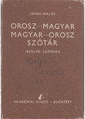 Szabó Miklós - Orosz-magyar magyar-orosz szótár iskolák számára