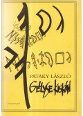 Pataki László - Gélyse kiskán